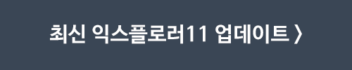 업데이트 버튼